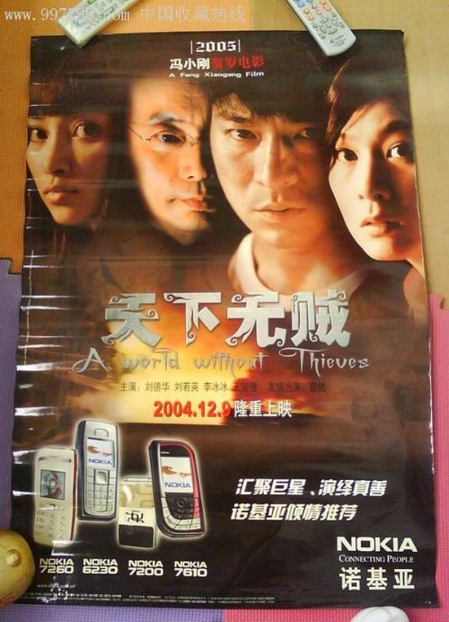 韦斯顿学院成绩单电子图